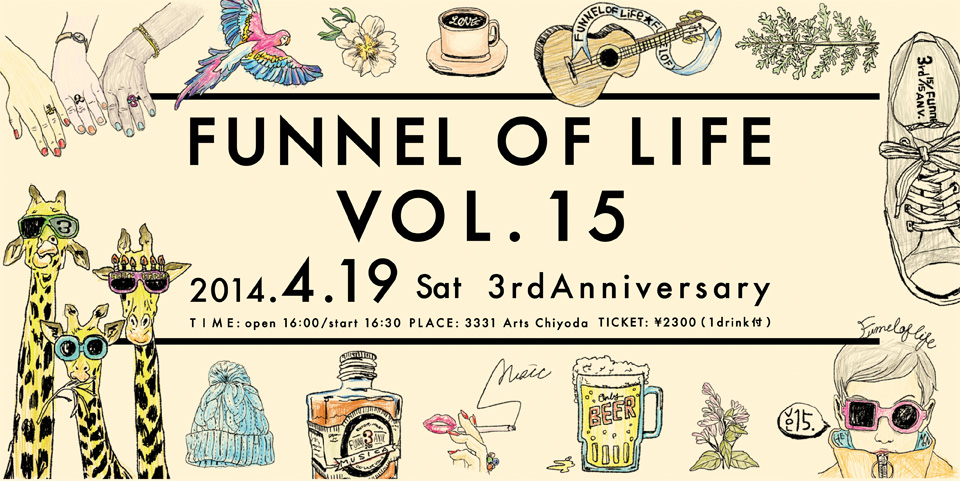 Funnel of Life vol.15`3rd Anniversary`F3331 Arts Chiyoda2014N0419iyjjOPEN / 16:00@START / 16:30@CLOSE / 20:30@TICKET / 2300~i1drink tj