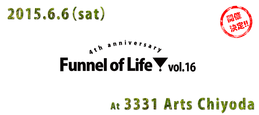 Funnel of Life Vol16JÌI